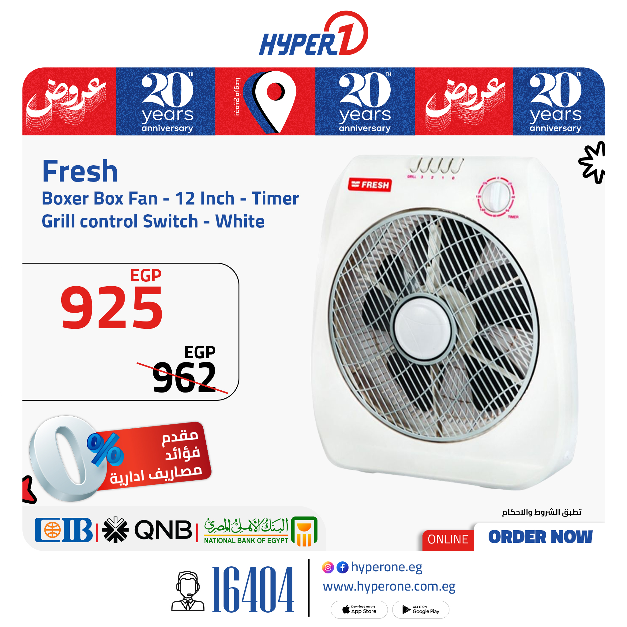 hyper-one offers from 22jun to 6jun 2025 عروض هايبر وان من 22 يونيو حتى 6 يونيو 2025 صفحة رقم 14